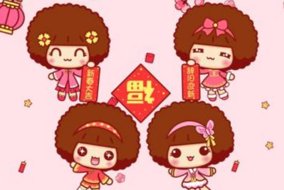 最温暖的元旦祝福语  元旦祝福短信