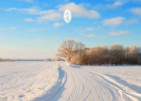 大雪节气说说祝福寄语大全