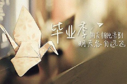给曾经和现在的十八岁们