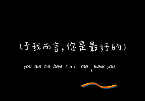 关于积极向上的励志名言短句