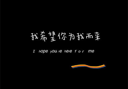 关于积极向上的励志名言短句