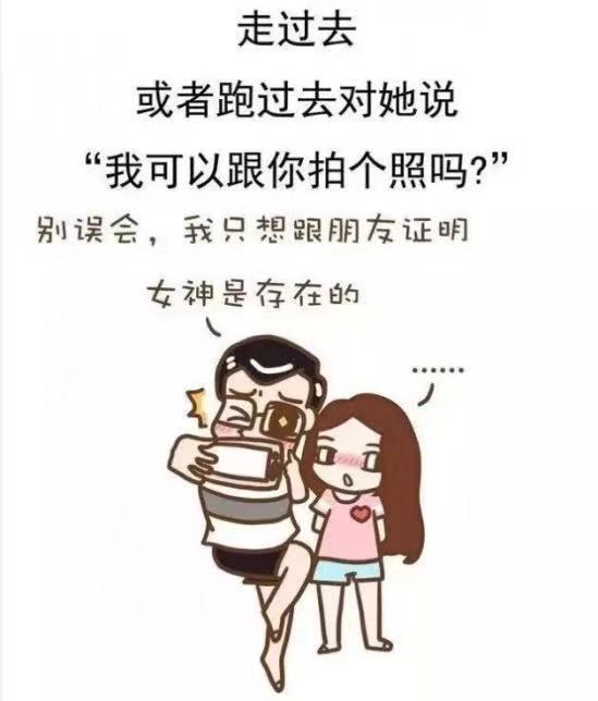 跟女朋友认错的暖心话