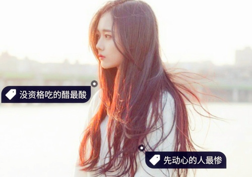 相思的苦说说心情 相思无奈的说说心情