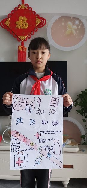 清镇红枫第三小学开展抗击疫情主题手抄报活动