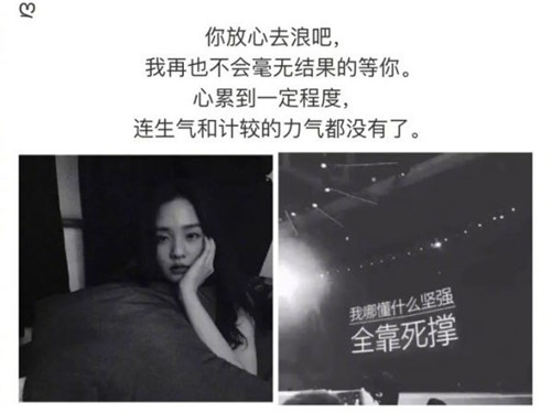 不必为了别人委屈了自己的说说22句