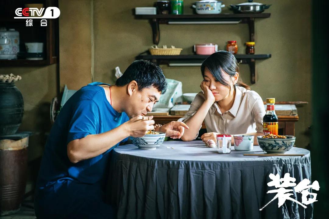 张嘉益 闫妮《装台》经典台词