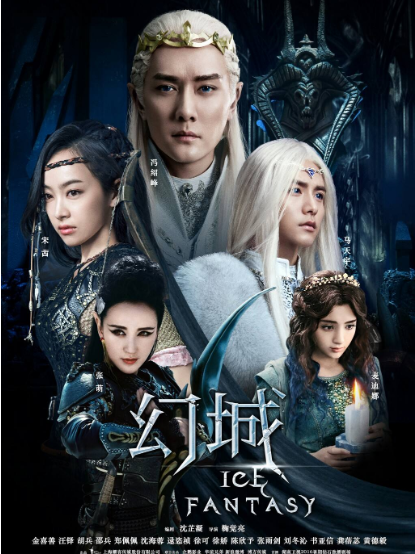郭敬明小说《幻城》经典语录