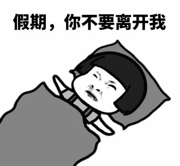 开启上班模式心情短语励志 发朋友圈宣布自己上班