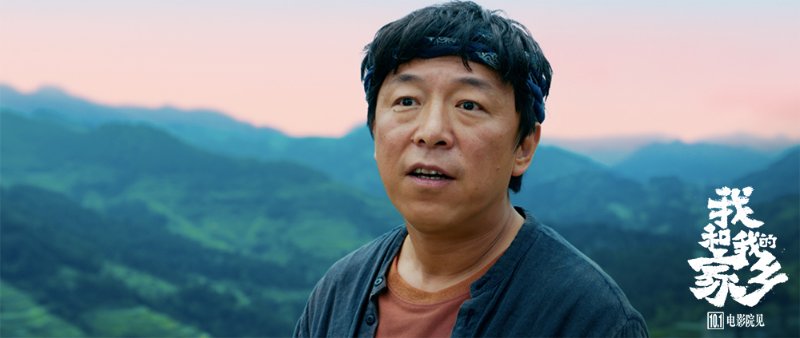 电影《我和我的家乡》经典台词语录