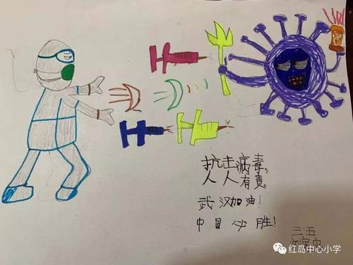 2020春节抗击疫情儿童手抄报
