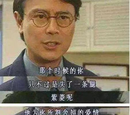 琼瑶剧毁三观奇葩台词 琼瑶剧经典狗血搞笑台词