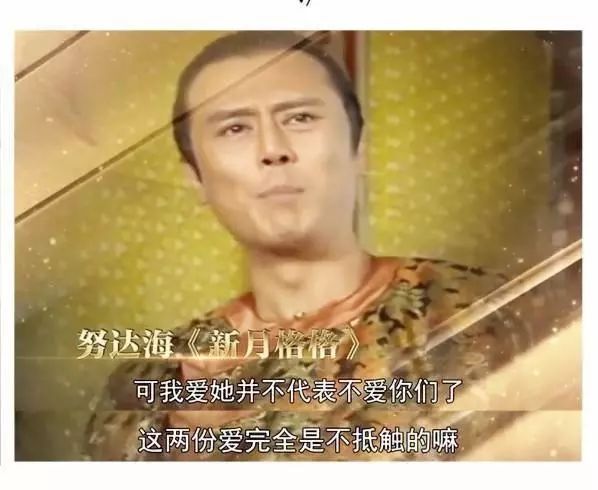 琼瑶剧毁三观奇葩台词 琼瑶剧经典狗血搞笑台词