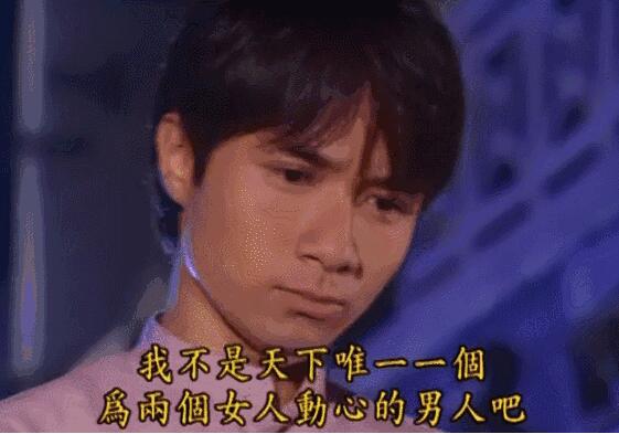 琼瑶剧毁三观奇葩台词 琼瑶剧经典狗血搞笑台词