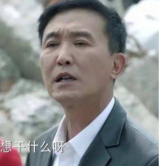 人民的名义达康书记经典语录、经典台词