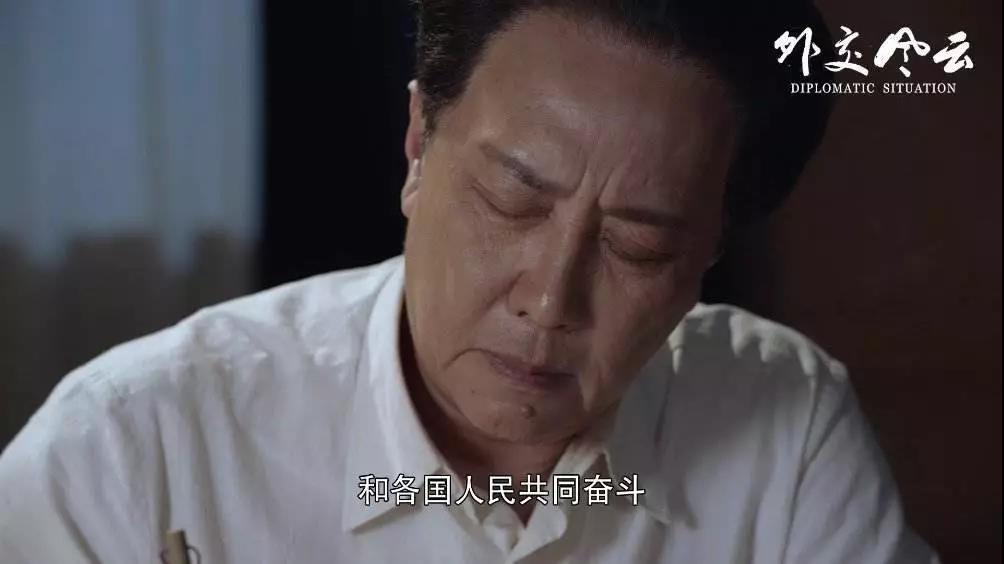 《外交风云》经典台词