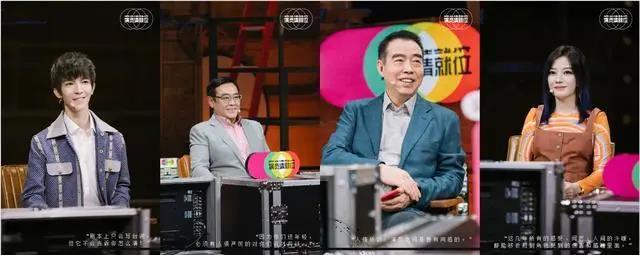 《演员请就位》经典台词