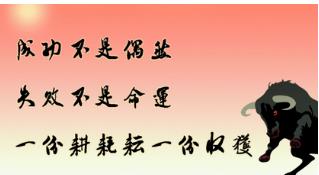 抖音励志名言名句经典语录，抖音最火的经典语录励志名言短句霸气