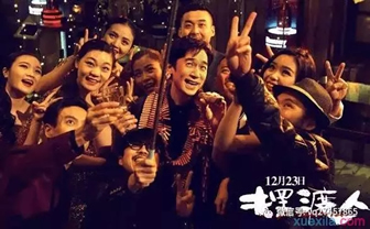 摆渡人经典语录盘点