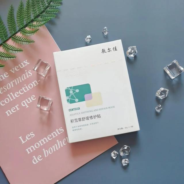 跟妆文案励志(跟妆祝福文案)