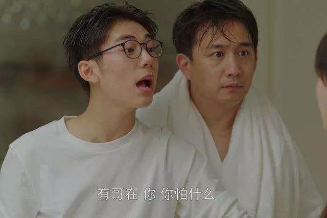 电视剧小欢喜经典台词、语录
