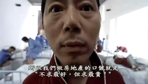 大腕各种版本经典台词大全