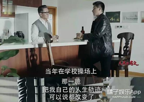 人民的名义祁同伟语录、经典台词