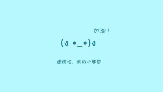 繁体心情语录经典语录