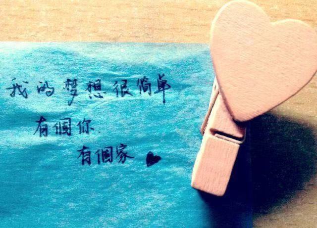 抖音主播求关注的精辟语录