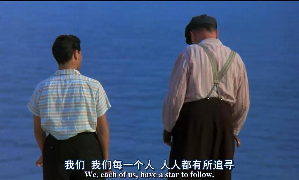 天堂电影院经典台词