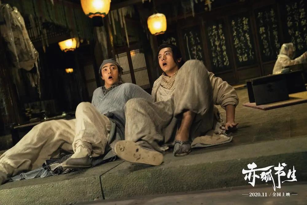 陈立农 李现《赤狐书生》经典台词 语录 你好像我奶奶 所说的仙女