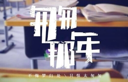 匆匆那年经典台词