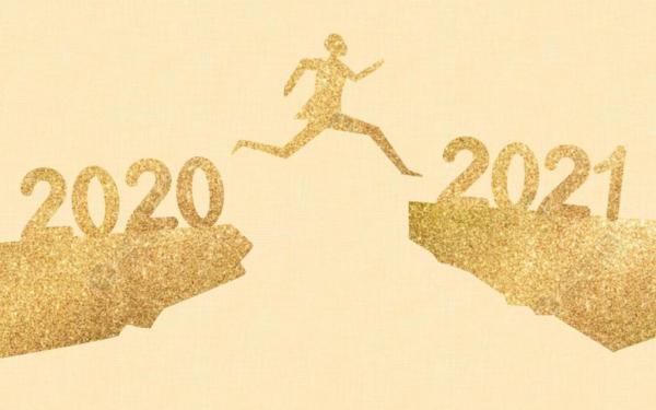 2021年跨年怎么发朋友圈文案   你我赤诚且勇敢,欣喜也在望