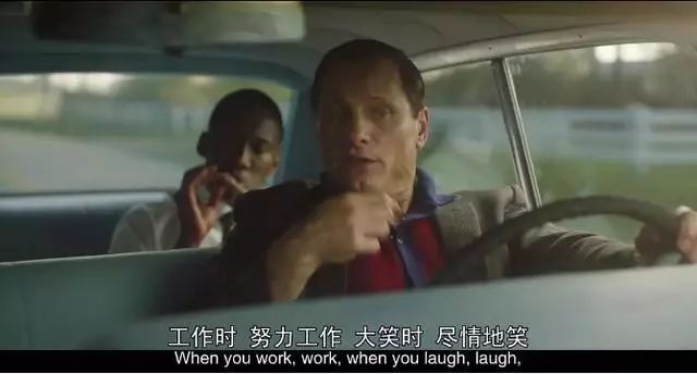 电影绿皮书台词中英文对照 句句经典句句扎心