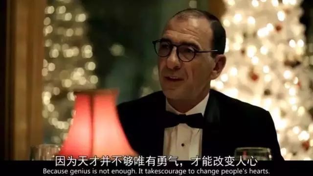 电影绿皮书台词中英文对照 句句经典句句扎心