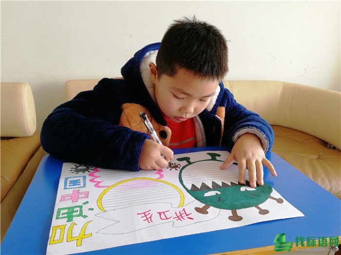曼山小学开展“抗击疫情 从我做起”主题手抄报制作活动