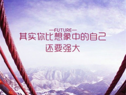 早日战胜疫情的说说 齐心协力战胜疫情的说说27句