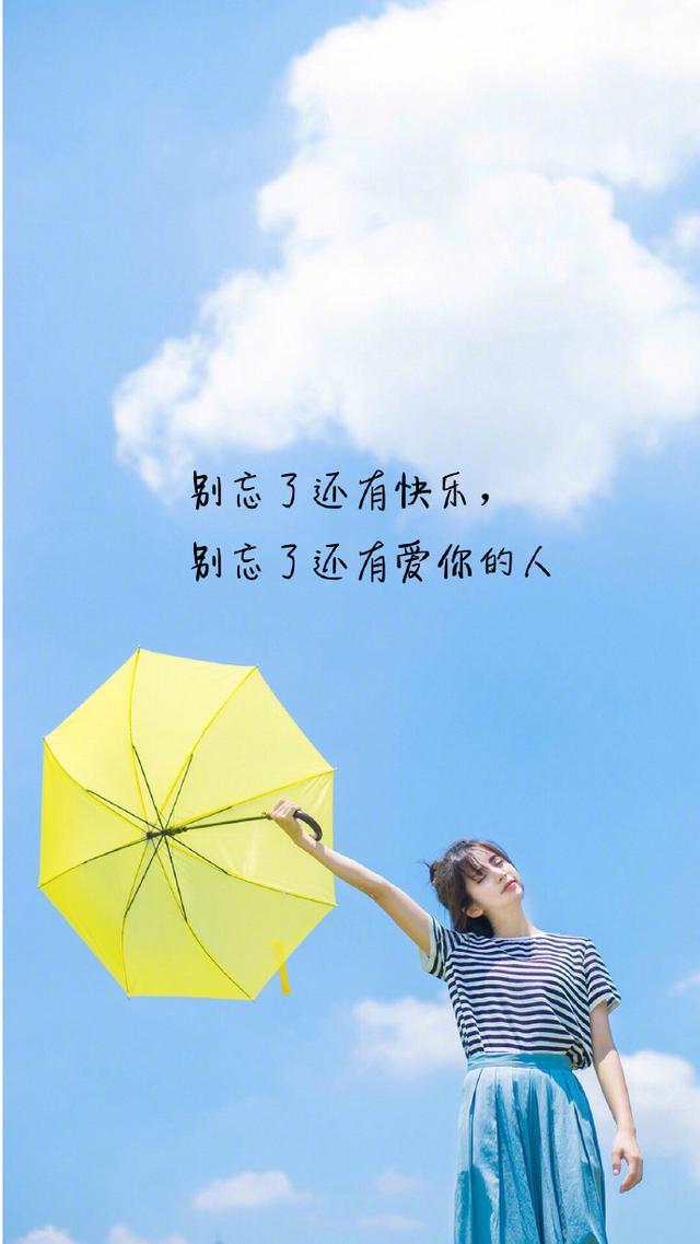 适合发朋友圈的经典句子