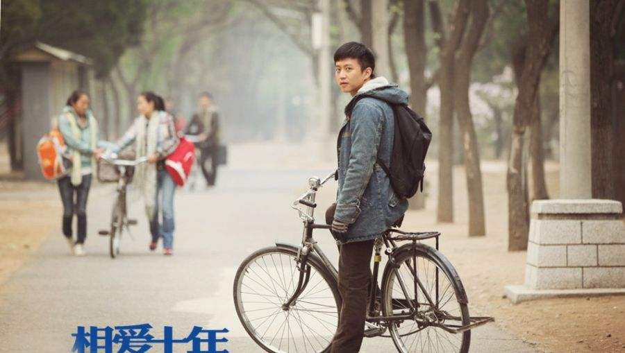 相爱十年经典台词、语录