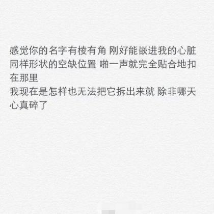 岁末感言优美语句 唯美句子短句