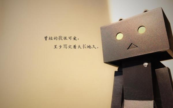 暗示累了的一句话 被熟悉的人伤,我却招架不来