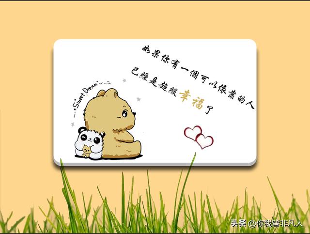 视频文字可换情感文案(情感文案视频制作)
