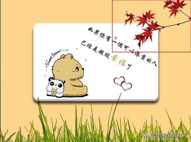 视频文字可换情感文案(情感文案视频制作)