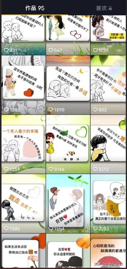 视频文字可换情感文案(情感文案视频制作)