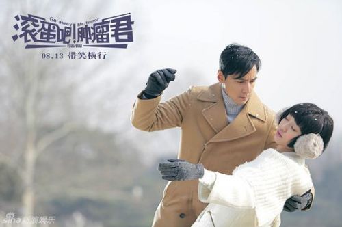 滚蛋吧!肿瘤君经典台词