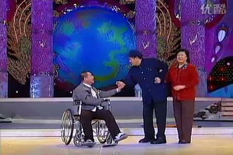 卖拐台词