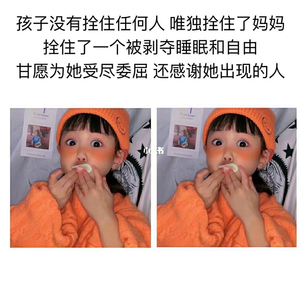 宝妈情感文案文字(宝妈个人情感文案怎么写)