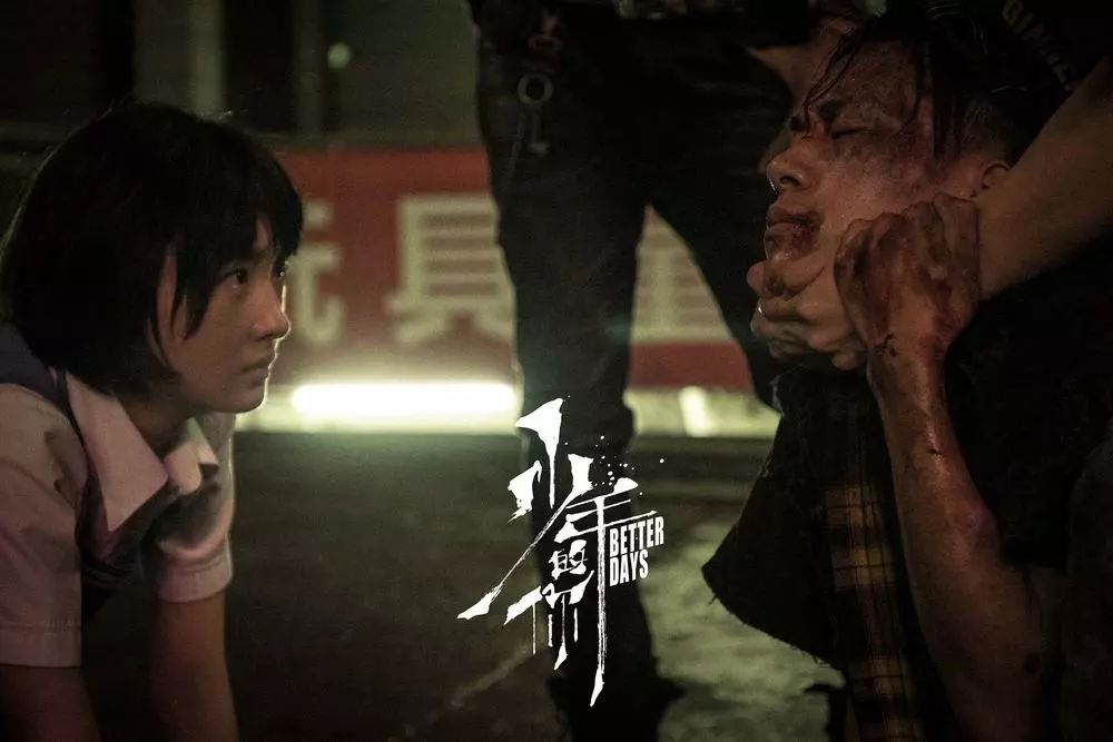 少年的你最经典台词 电影少年的你经典句子