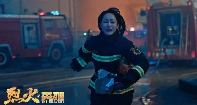 烈火英雄电影经典台词、图片
