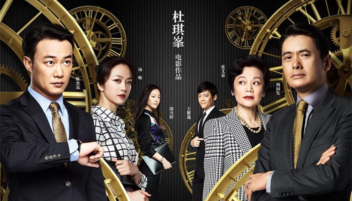 华丽上班族经典台词