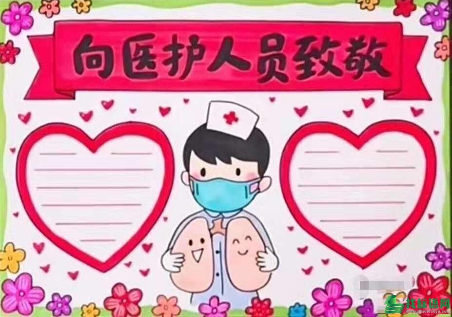 2020武汉疫情加油手抄报 武汉疫情简单手抄报
